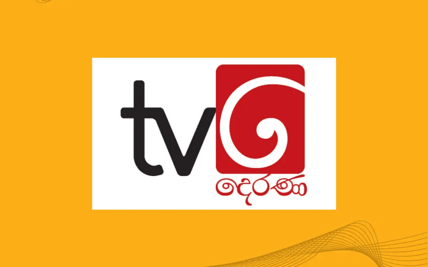 tv-deranas-ada-derana-partners-with-workflowlabs-to-transform-its-news-broadcasting-operations