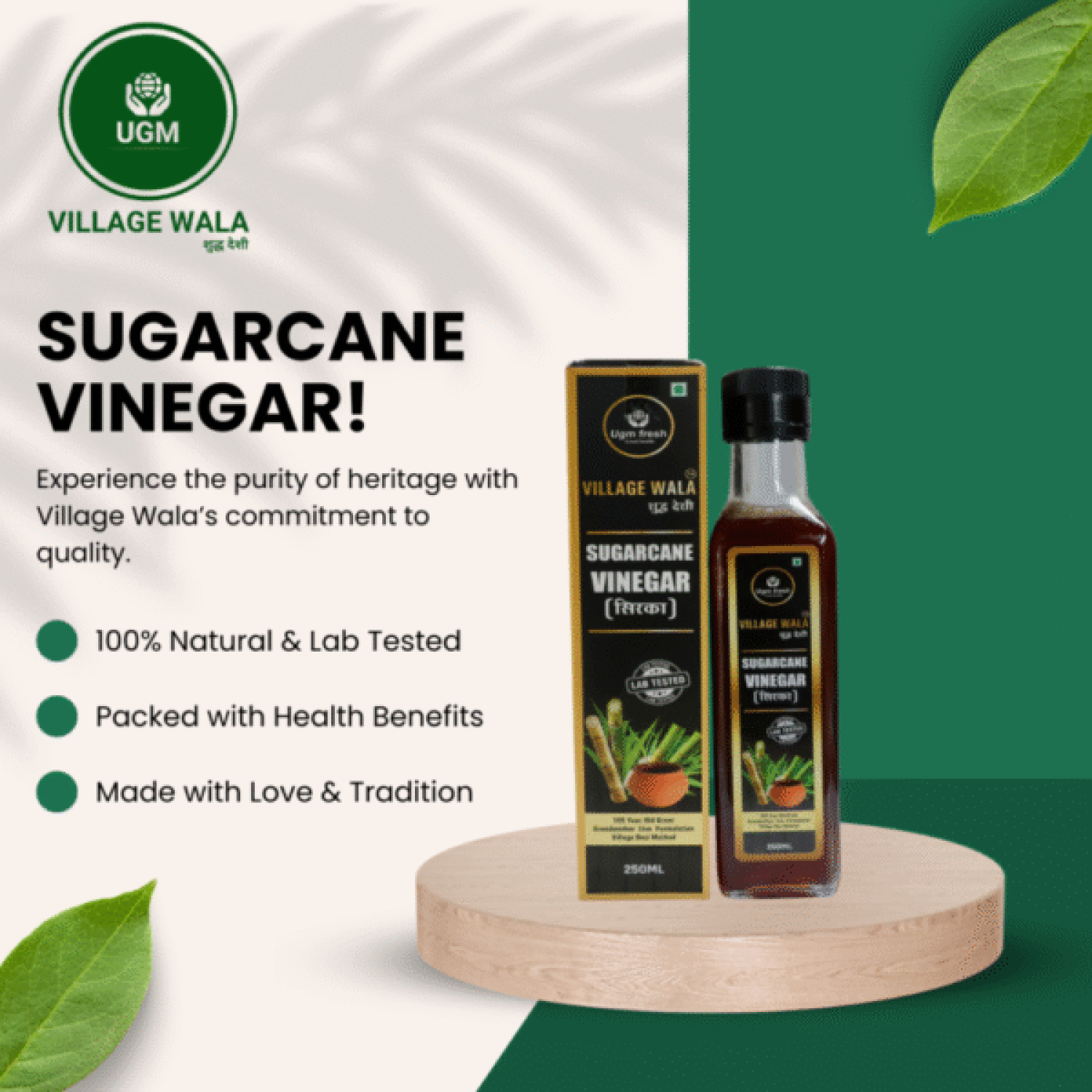 sugarcane-vinegar