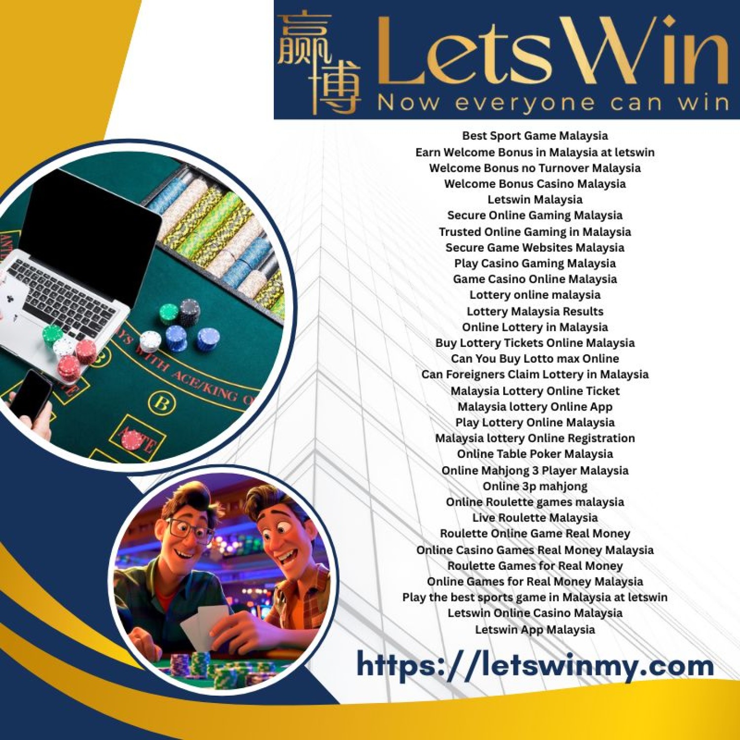 malaysia-lottery-online-ticket