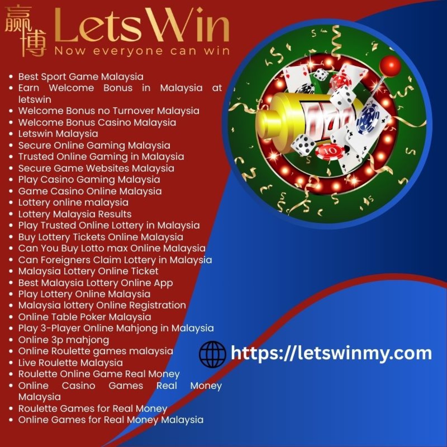 best-malaysia-lottery-online-app