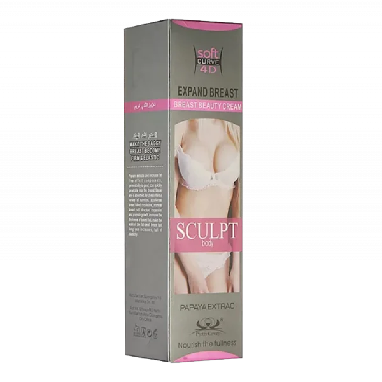 soft-curve-body-up-breast-cream-ship-mart-breast-enlargement-cream-03000479274