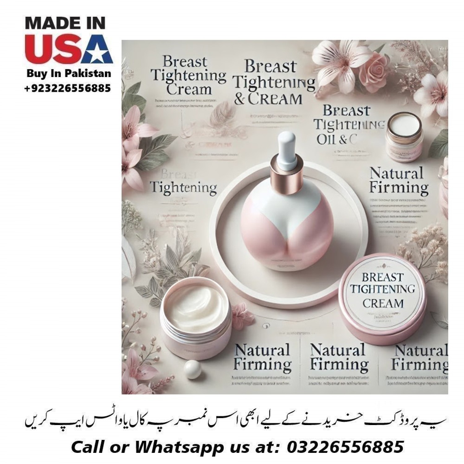 best-breast-tightening-cream-in-pakistan-03226556885