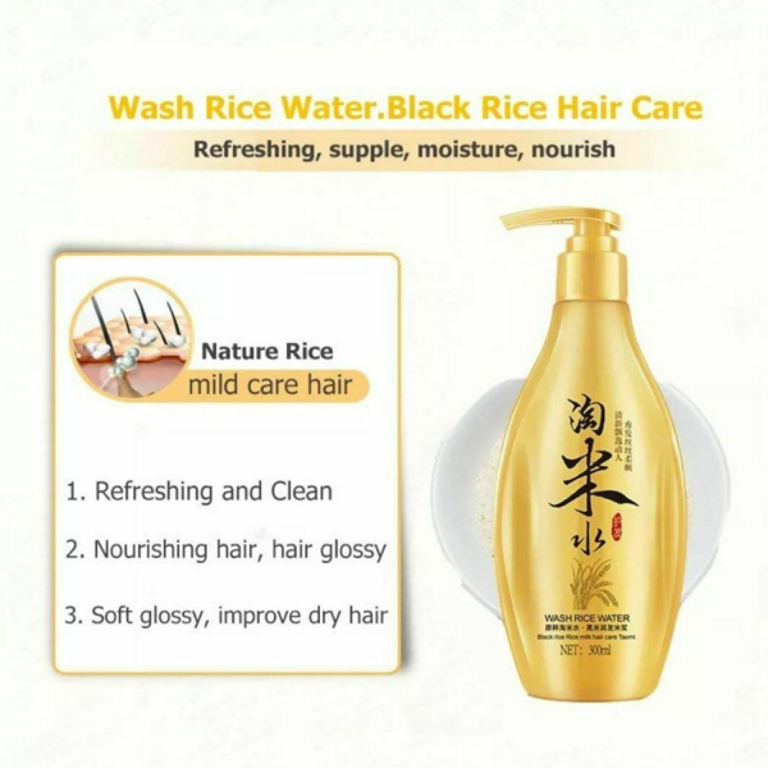 bioaqua-traditional-wash-rice-water-hair-shampoo-in-pakistan-wellmart-923208727951